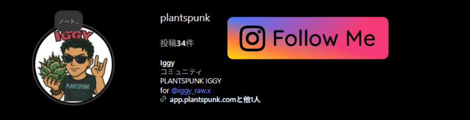 Instagramプロフィール